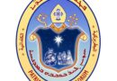 The St Thomas Chaldean Mass