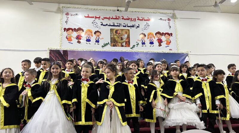 The Graduation of the Saint Joseph Kindergarten in Basra.