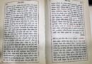 Christmas Praising according to the Chaldean Catholic liturgy (from the book AlHUDRA part 1) Christmas Praising according to the Chaldean Catholic liturgy (from the book AlHUDRA part 1)