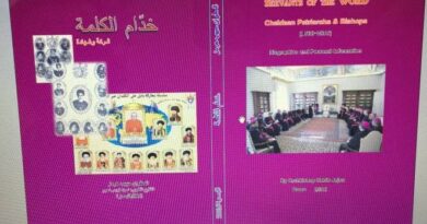 كتاب “خدام الكلمة” كتاب “خدام الكلمة”