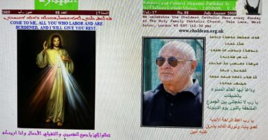 مجلة القيثارة التي اصدرتها الكنيسة الكلدانية في بريطانيا بين سنة 2004 و2014 من قبل الأب (المطران) حبيب هرمز بالعربية والكلدانية والإنكليزية مجلة القيثارة التي اصدرتها الكنيسة الكلدانية في بريطانيا بين سنة 2004 و2014 من قبل الأب (المطران) حبيب هرمز بالعربية والكلدانية والإنكليزية