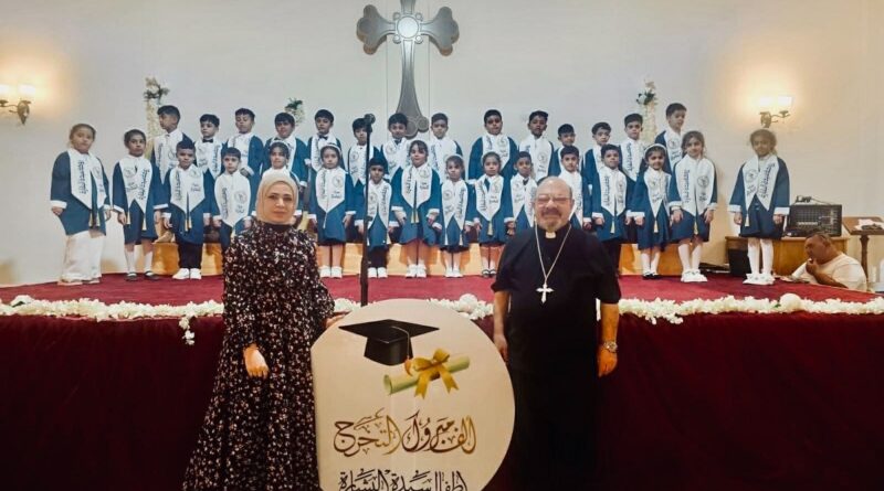 تخرج الدورة 35 لروضة سيدة البشارة الكلدانية في البصرة تخرج الدورة 35 لروضة سيدة البشارة الكلدانية في البصرة