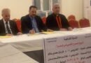 انعقاد ندوة حول تاريخ المسرح الكنسي في البصرة وذلك في قاعة كنيسة سيدة البشارة-الطويسة يوم الخميس 20 آب 2026 انعقاد ندوة حول تاريخ المسرح الكنسي في البصرة وذلك في قاعة كنيسة سيدة البشارة-الطويسة يوم الخميس 20 آب 2026